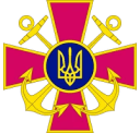 partner Військоово-морські сили Збройних сил України